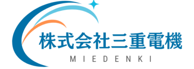 三重電機ロゴ